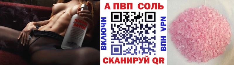 Alfa_PVP СК  купить наркотик  Элиста 