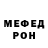 Метадон VHQ Jinx Bulens