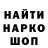 Бутират буратино DARK LEGENDA