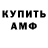 Альфа ПВП СК КРИС ShoegazeLord
