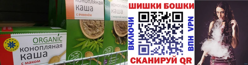Еда ТГК марихуана  где купить   Элиста 