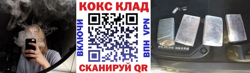 МЕГА ССЫЛКА  Элиста  Cocaine Колумбийский  купить  