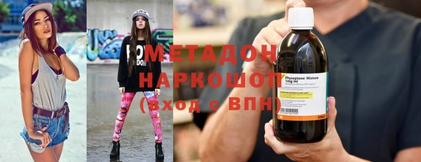 ПСИЛОЦИБИНОВЫЕ ГРИБЫ Абаза