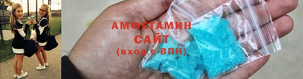 героин Абинск