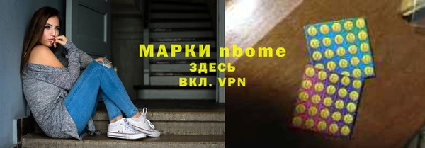 ПСИЛОЦИБИНОВЫЕ ГРИБЫ Абаза