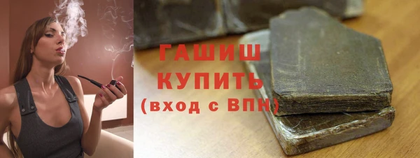 героин Абинск
