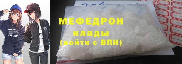 ПСИЛОЦИБИНОВЫЕ ГРИБЫ Абаза