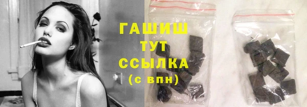 героин Абинск