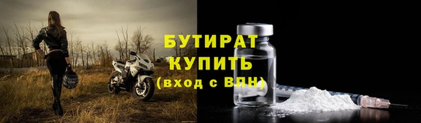 ПСИЛОЦИБИНОВЫЕ ГРИБЫ Абаза