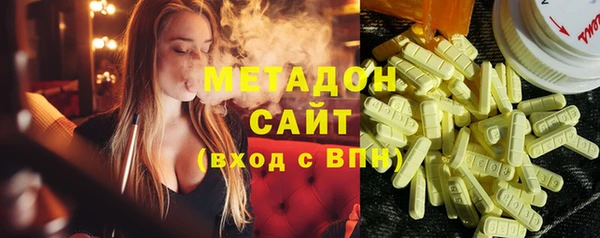 ПСИЛОЦИБИНОВЫЕ ГРИБЫ Абаза