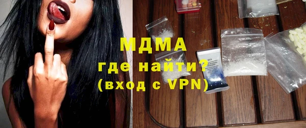 скорость mdpv Алзамай
