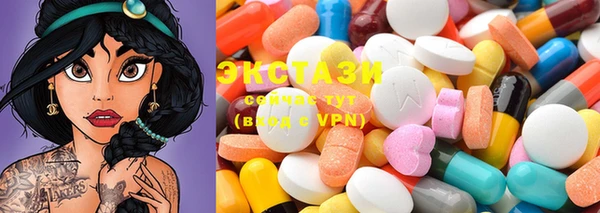 ПСИЛОЦИБИНОВЫЕ ГРИБЫ Абаза