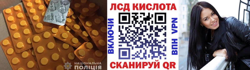 Лсд 25 экстази ecstasy  MEGA ССЫЛКА  Элиста  где можно купить  