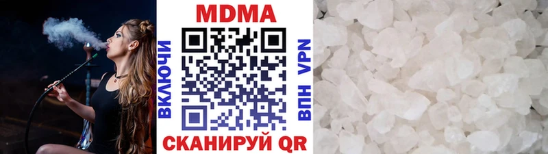 МДМА VHQ  Элиста 