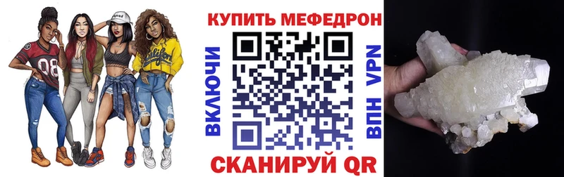 Меф 4 MMC наркошоп Элиста