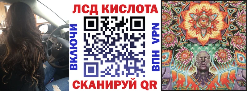 Марки 25I-NBOMe 1,5мг  Элиста 