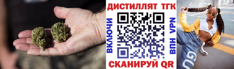 магазин Элиста ТГК гашишное масло
